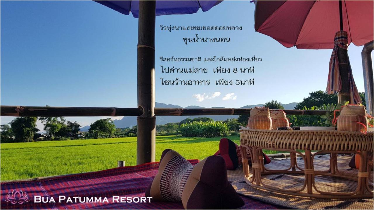 Bua Patumma Resort Mae Sai Extérieur photo